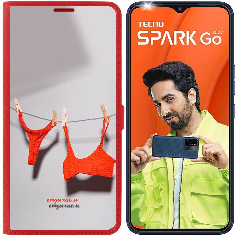 

Чехол-книжка Eco Book для Tecno Spark Go 2022 Отдыхаем