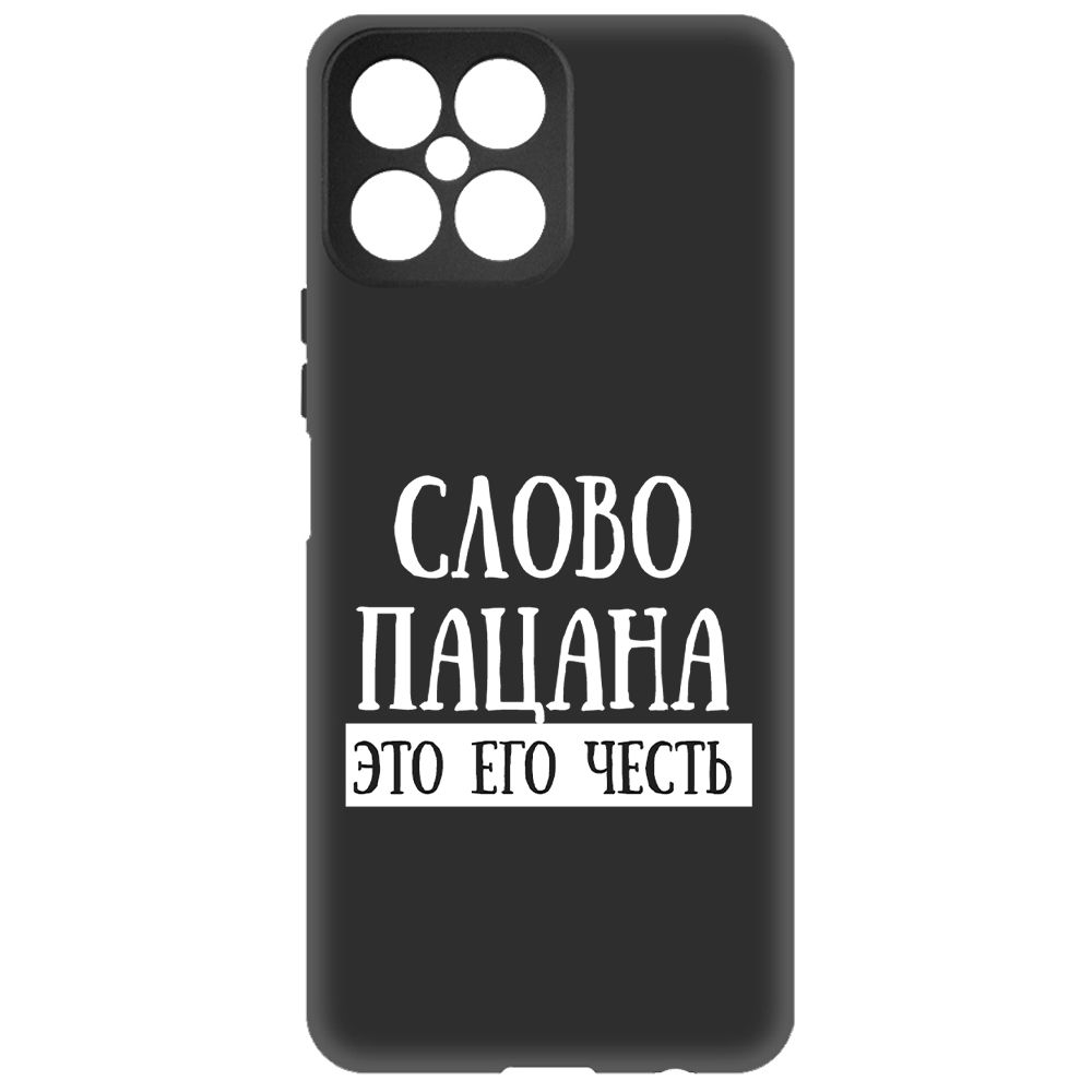 

Чехол-накладка Soft Case Слово пацана - это его честь для Honor X30i, Черный
