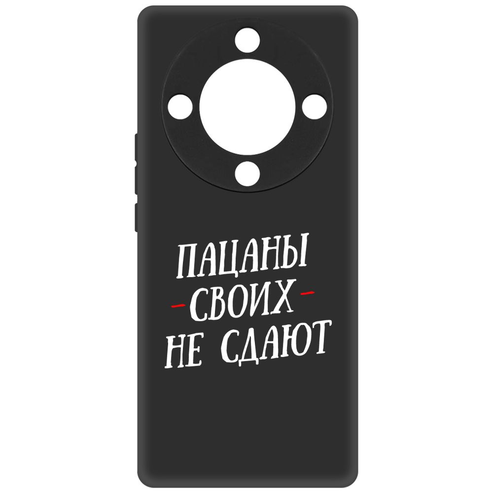 

Чехол-накладка Soft Case Пацаны своих не сдают для Honor Magic 5 Lite, Черный