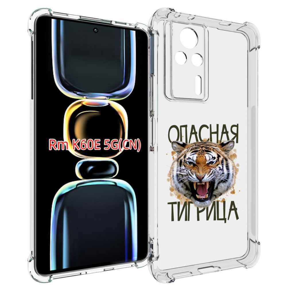 

Чехол MyPads опасная тигрица для Xiaomi Redmi K60E, Tocco