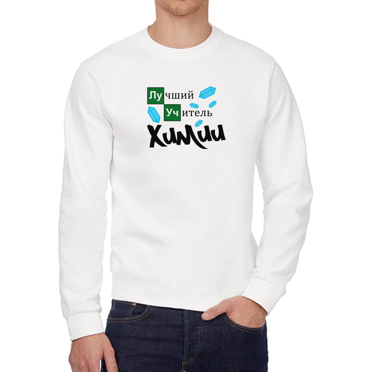 

Свитшот унисекс CoolPodarok W043702 белый 52 RU, 2W043702