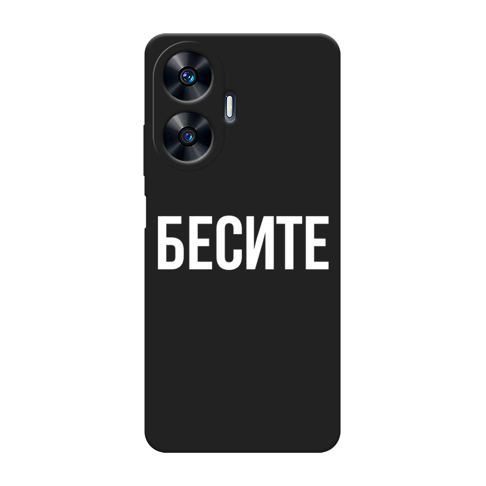 

Чехол Awog на Realme C55 "Бесите", Прозрачный;бежевый;белый, 2513852-1