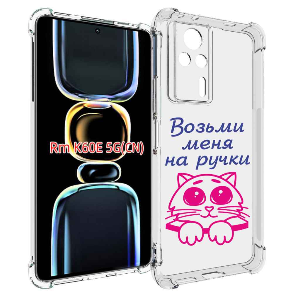 

Чехол MyPads мяу для Xiaomi Redmi K60E, Tocco