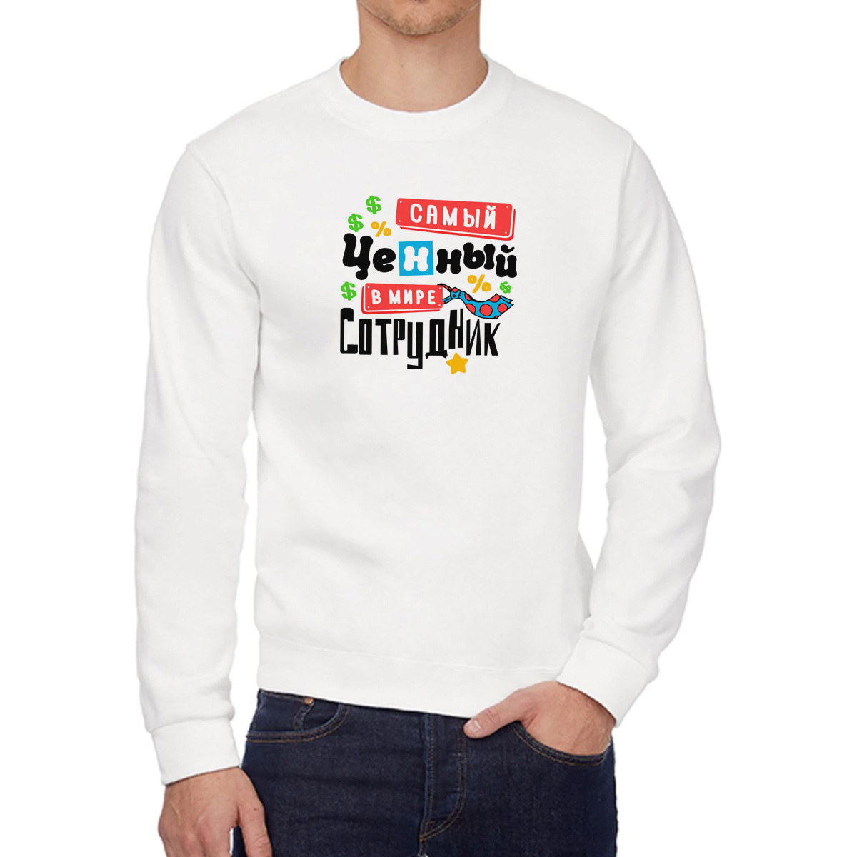 

Свитшот унисекс CoolPodarok W043694 белый 42 RU, 2W043694