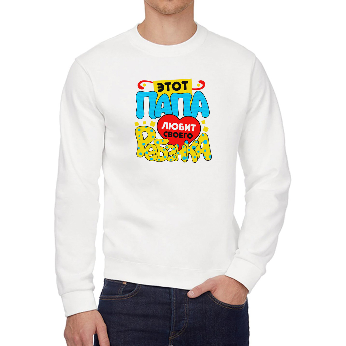

Свитшот унисекс CoolPodarok W043692 белый 44 RU, 4W043692