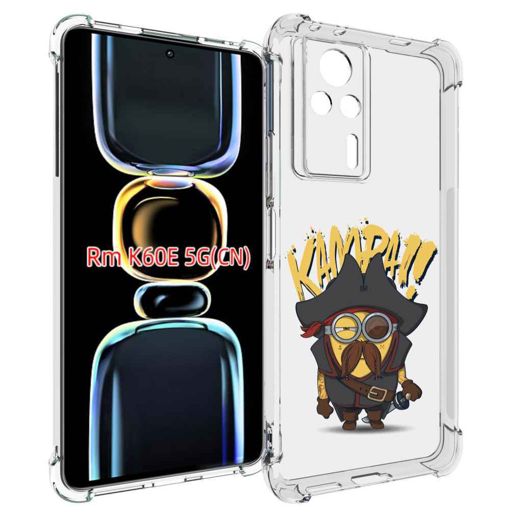 

Чехол MyPads миньон пират для Xiaomi Redmi K60E, Tocco