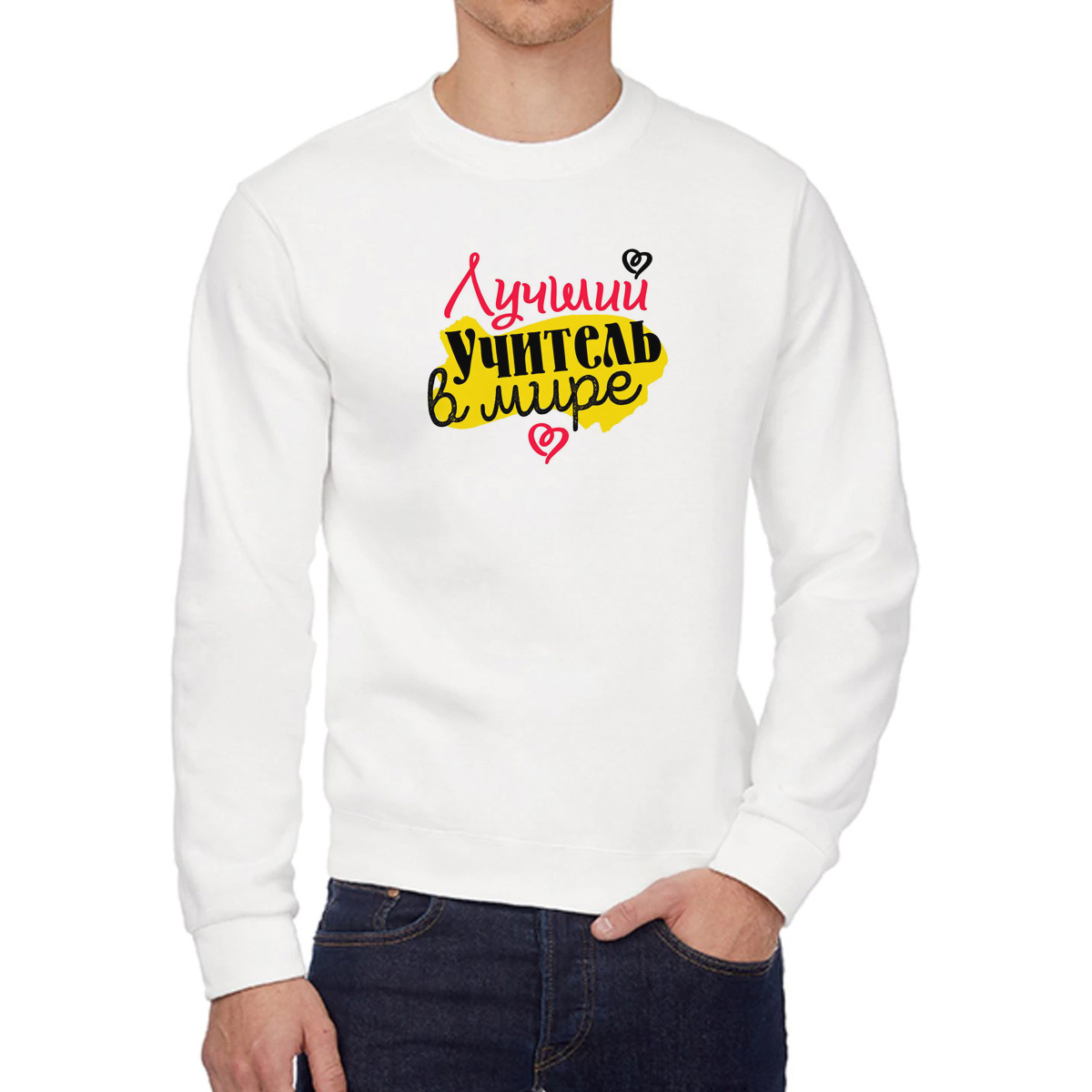 

Свитшот унисекс CoolPodarok W043658 белый 52 RU, 2W043658