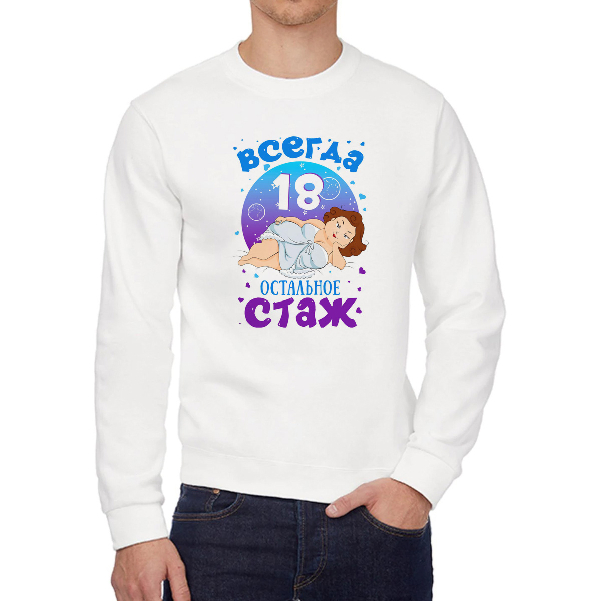 

Свитшот унисекс CoolPodarok W043657 белый 46 RU, 6W043657