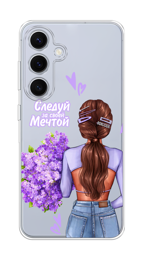 

Чехол на Samsung Galaxy S24 FE 5G "Следуй за своей мечтой", Фиолетовый;коричневый, 2109950-1