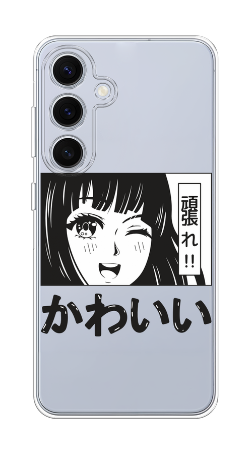 

Чехол на Samsung Galaxy S24 FE 5G "Cute anime girl", Черный;серый;прозрачный;белый, 2109950-1