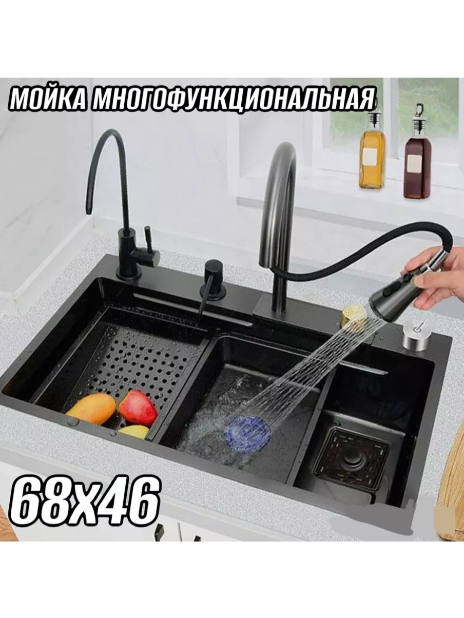 

Мойка многофункциональная для кухни KimsGroup 68х46, ДЕШМойка68х46