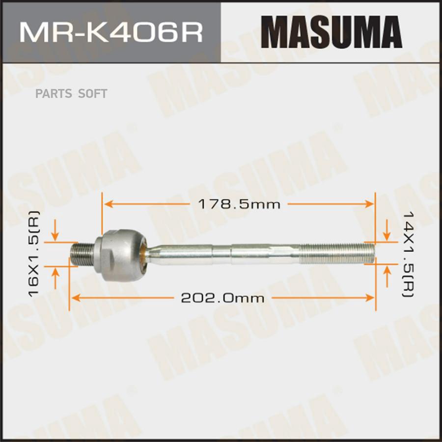 

Рулевая тяга MASUMA MRK406R