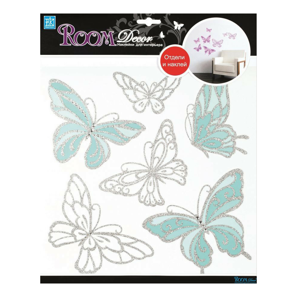 

Наклейки Room Decor Бабочки-стразы бирюзовые 6 шт