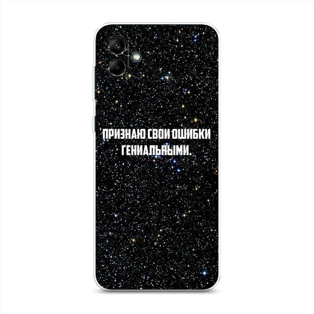 

Чехол на Samsung Galaxy A04 "Признаю свои ошибки гениальными", Черный;белый, 2107050-6