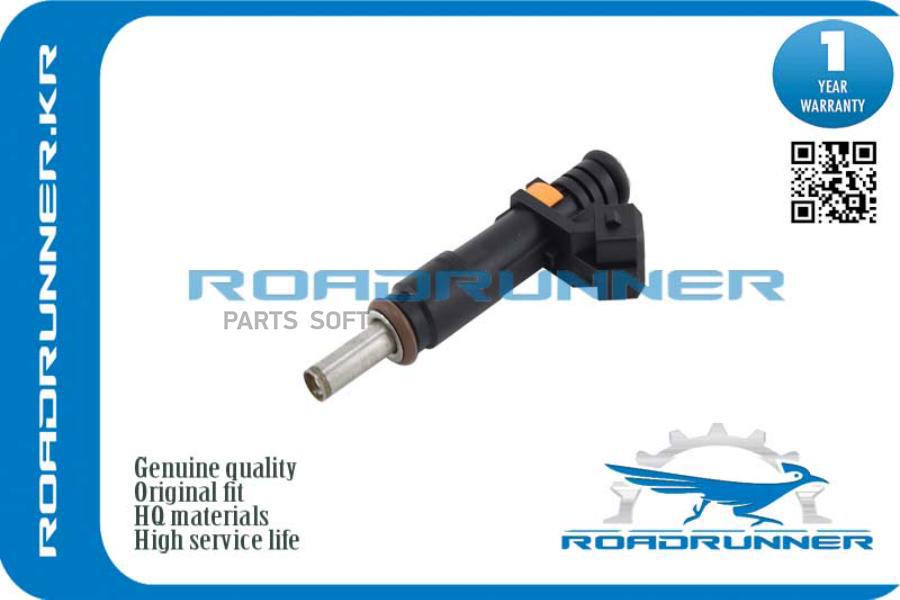 Инжектор Топливной Системы ROADRUNNER арт. RR55353806