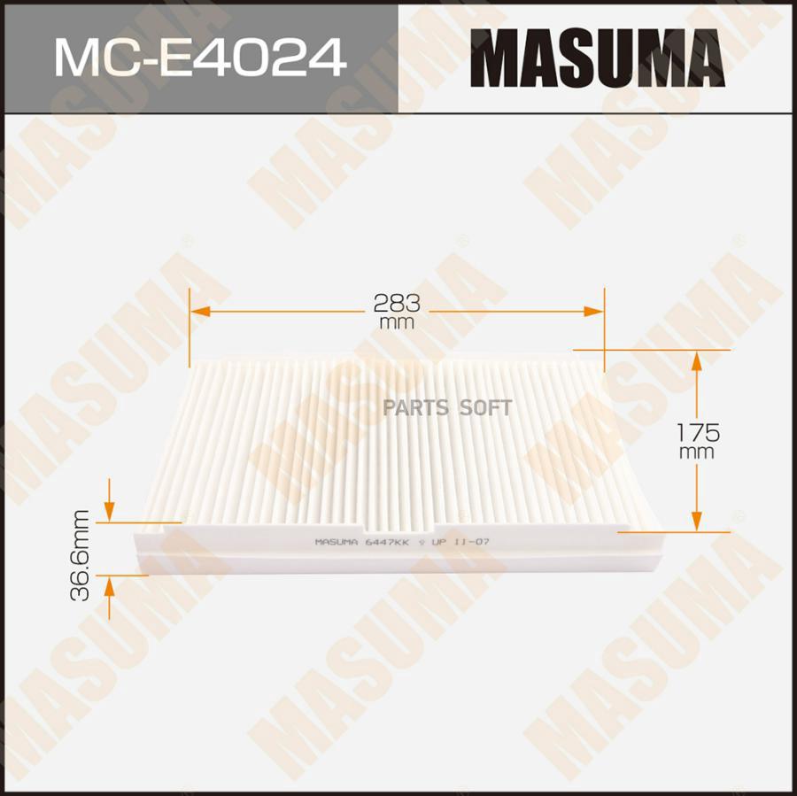 

Фильтр воздушный салона MASUMA MCE4024