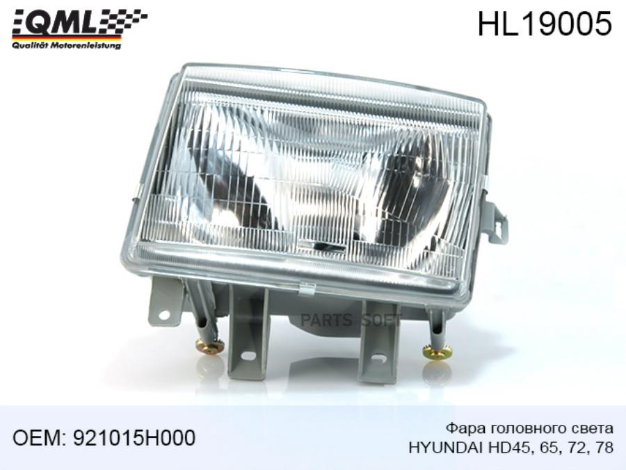 

QML Фара HYUNDAI HD65,72 98- левая разъем QML