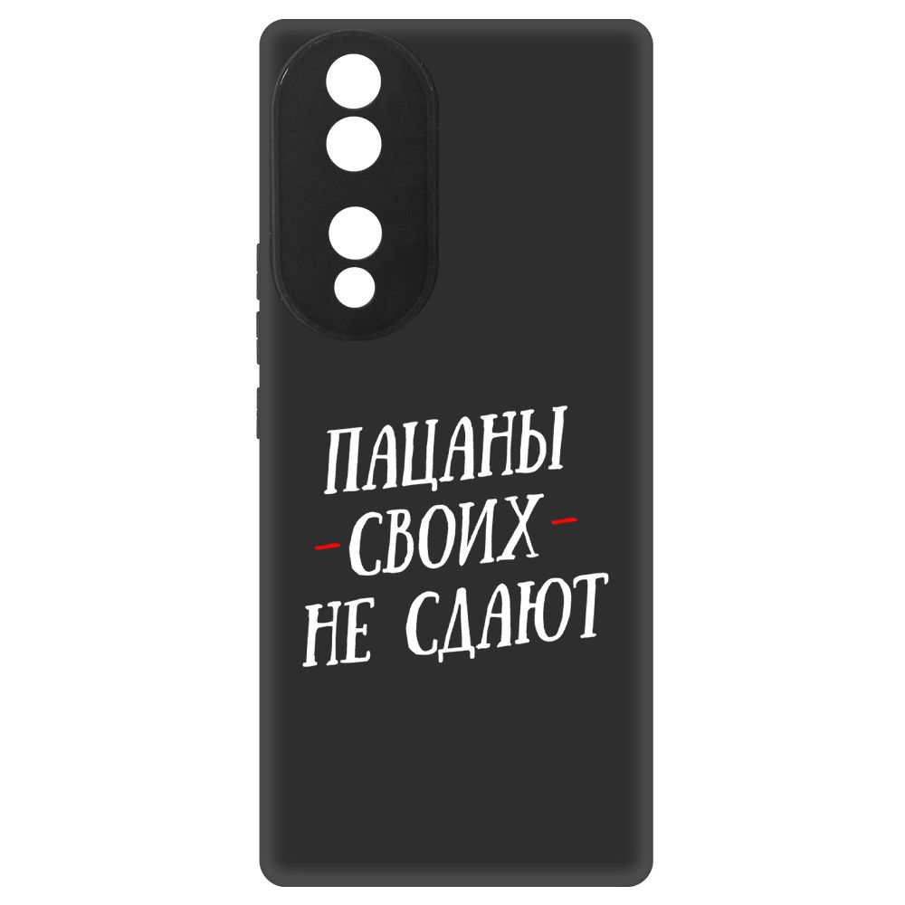 

Чехол-накладка Soft Case Пацаны своих не сдают для Honor 70, Черный
