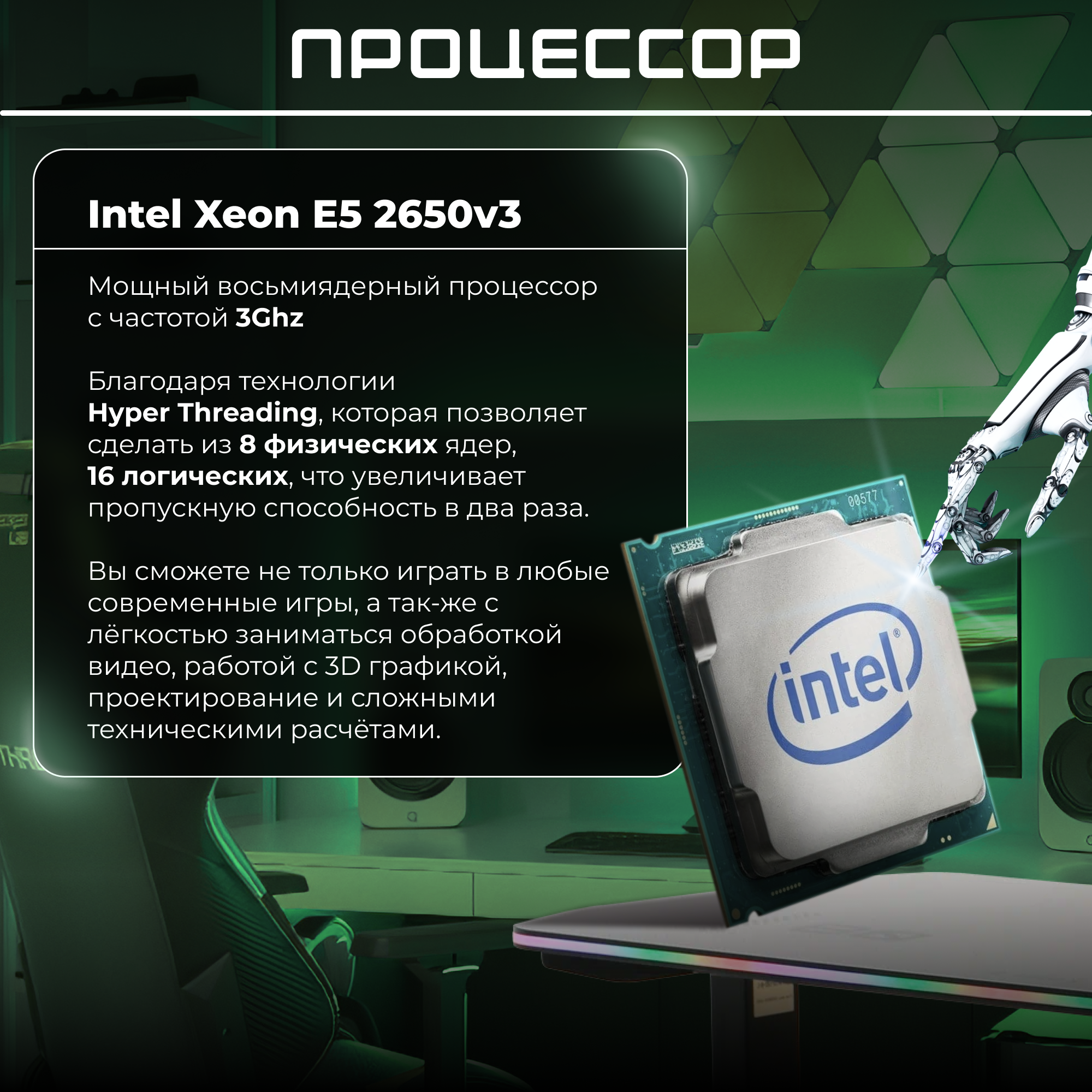 

Настольный компьютер B-Zone черный (G2650V3rx588-V2)