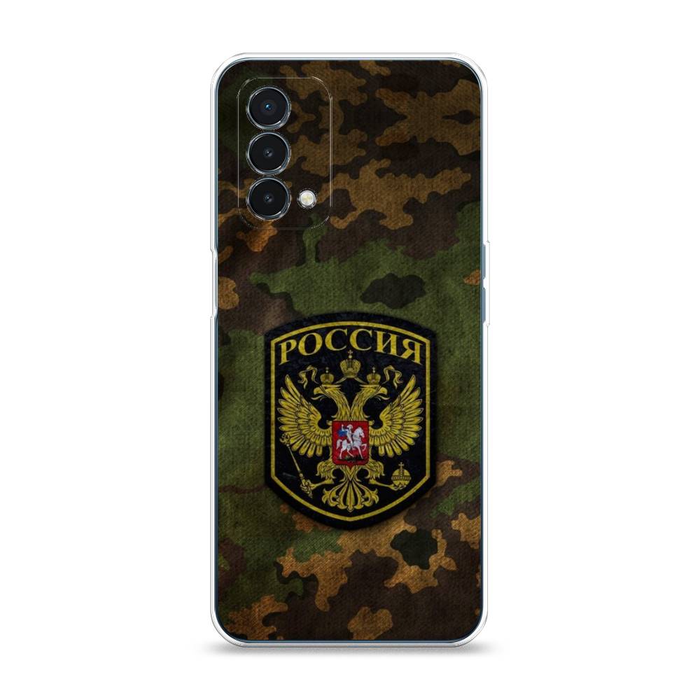 

Чехол Awog на OnePlus Nord N200 5G / ВанПлас Nord N200 5G "Камуфляж 4", 152250-5