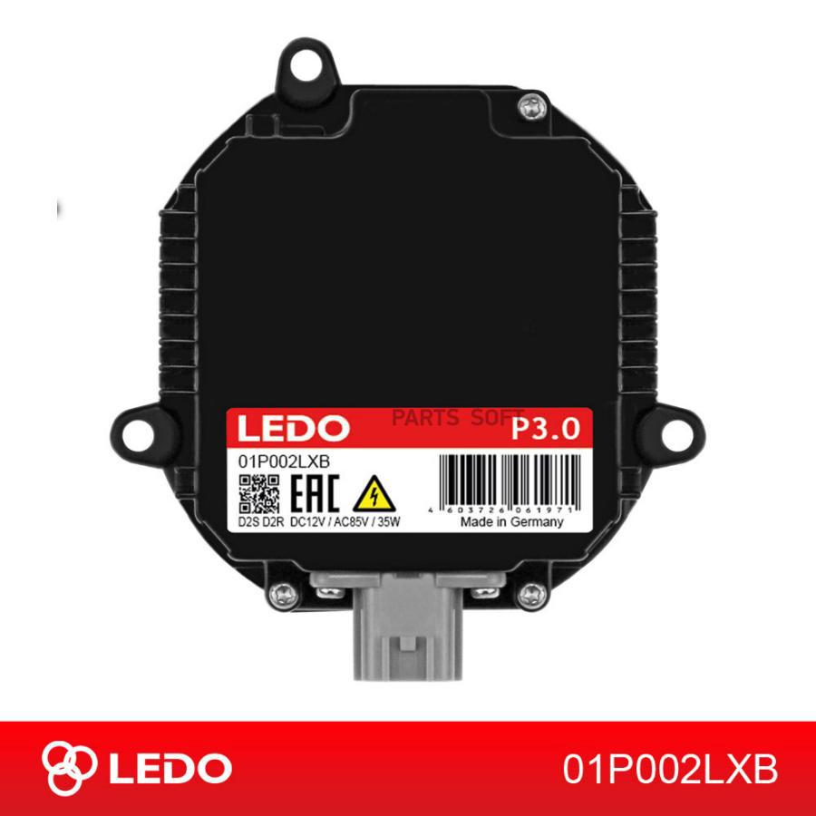 LEDO 01P002LXB Блок розжига LEDO P3.0 Германия 1шт