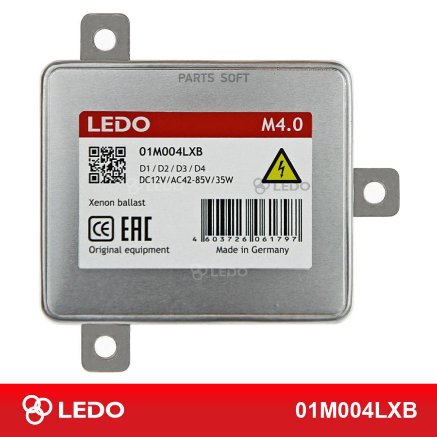 LEDO 01M004LXB Блок розжига LEDO M4.0 Германия 1шт