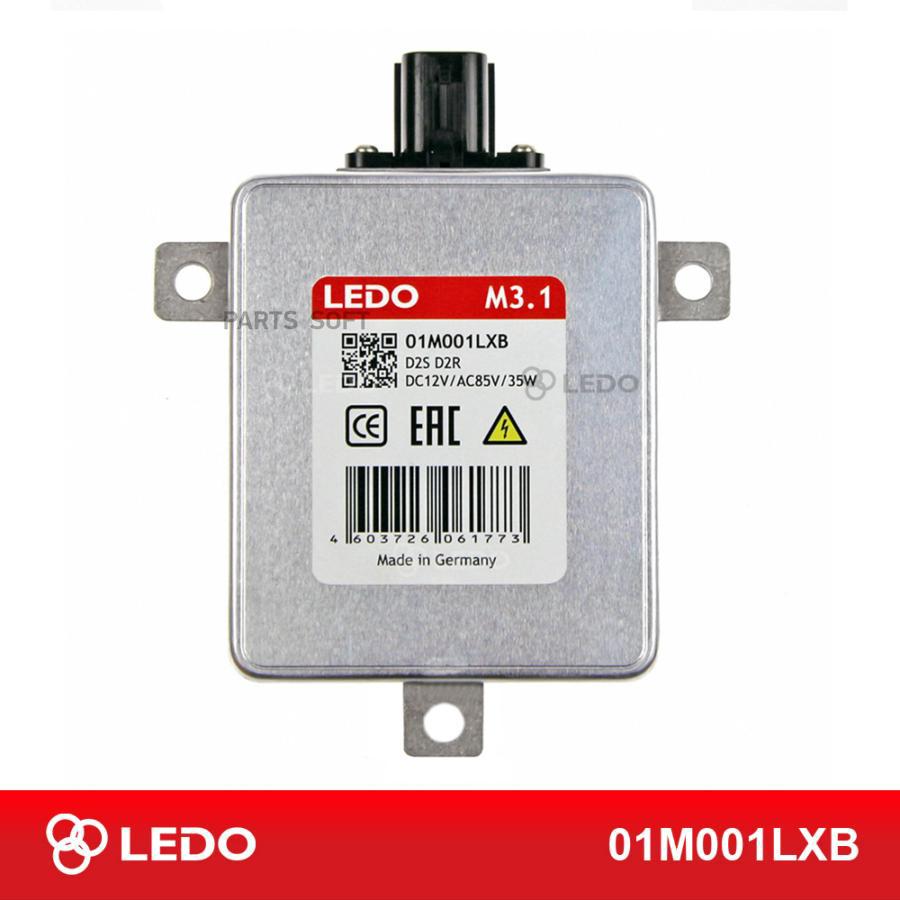 LEDO 01M001LXB Блок розжига LEDO M3.1 Германия 1шт