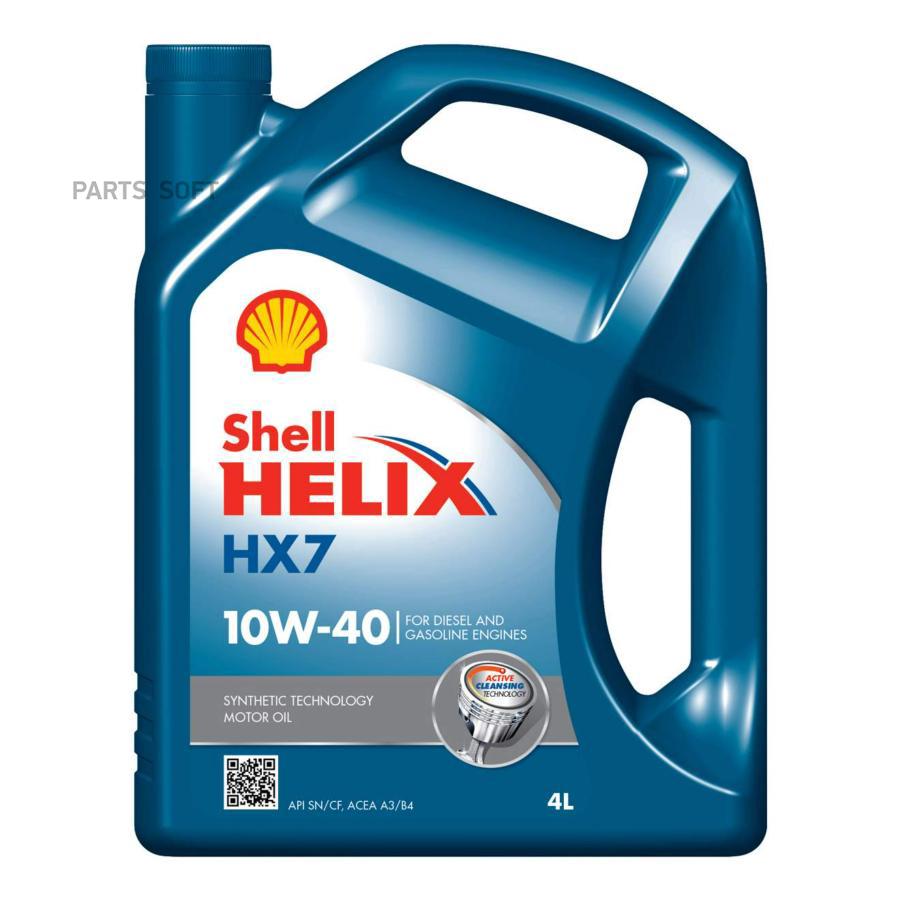 Моторное масло Shell helix hx7 10w40 4л