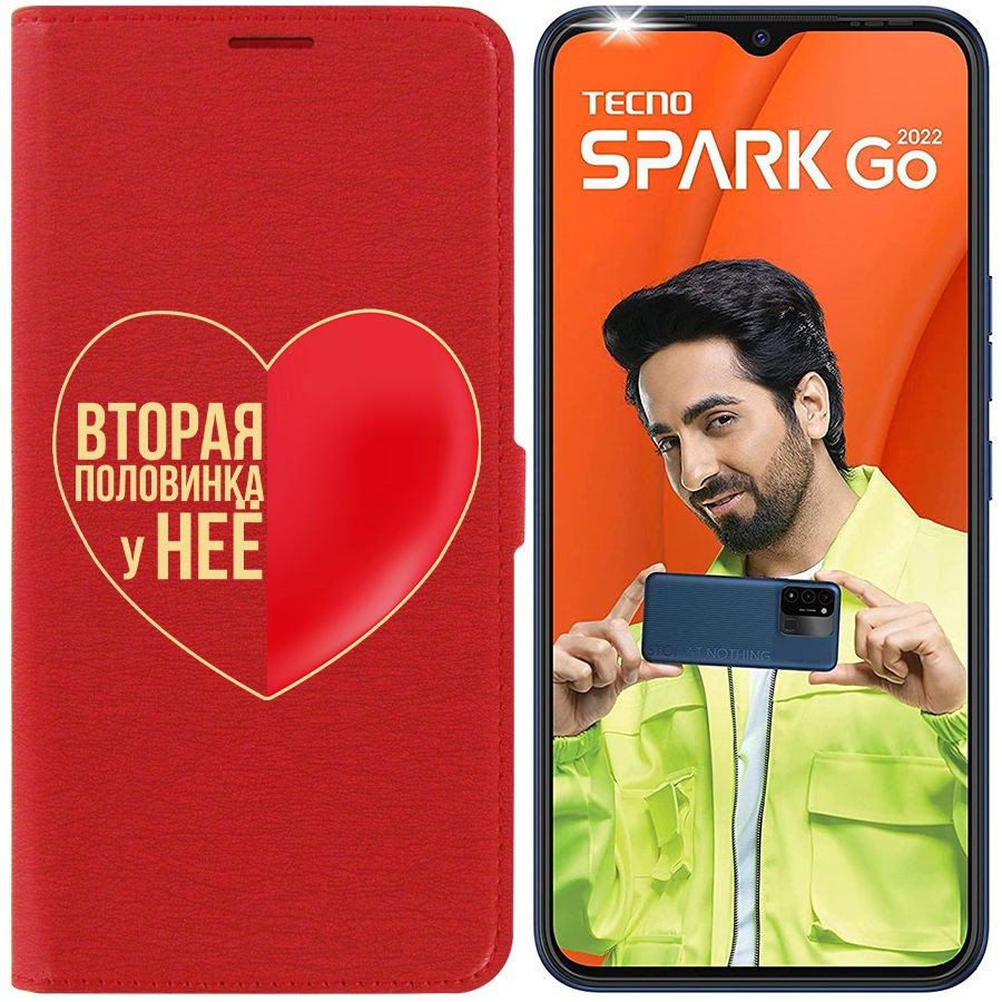 

Чехол-книжка Eco Book для Tecno Spark Go 2022 Половинка у неё