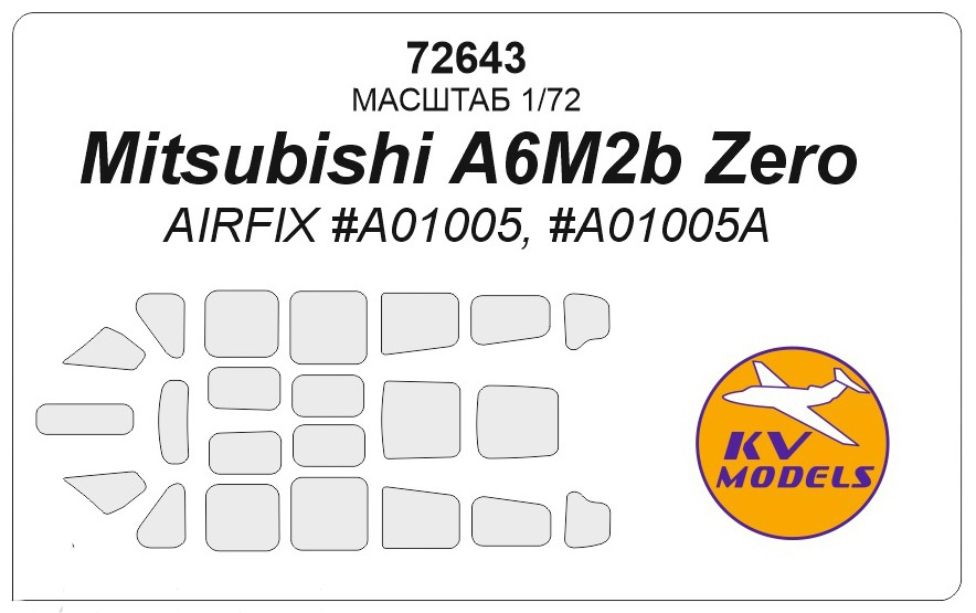

Набор KV Models 1/72 окрасочных масок для A6M2b ZERO