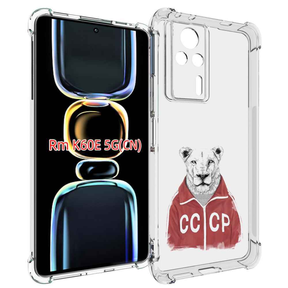 

Чехол MyPads львица ссср для Xiaomi Redmi K60E, Tocco