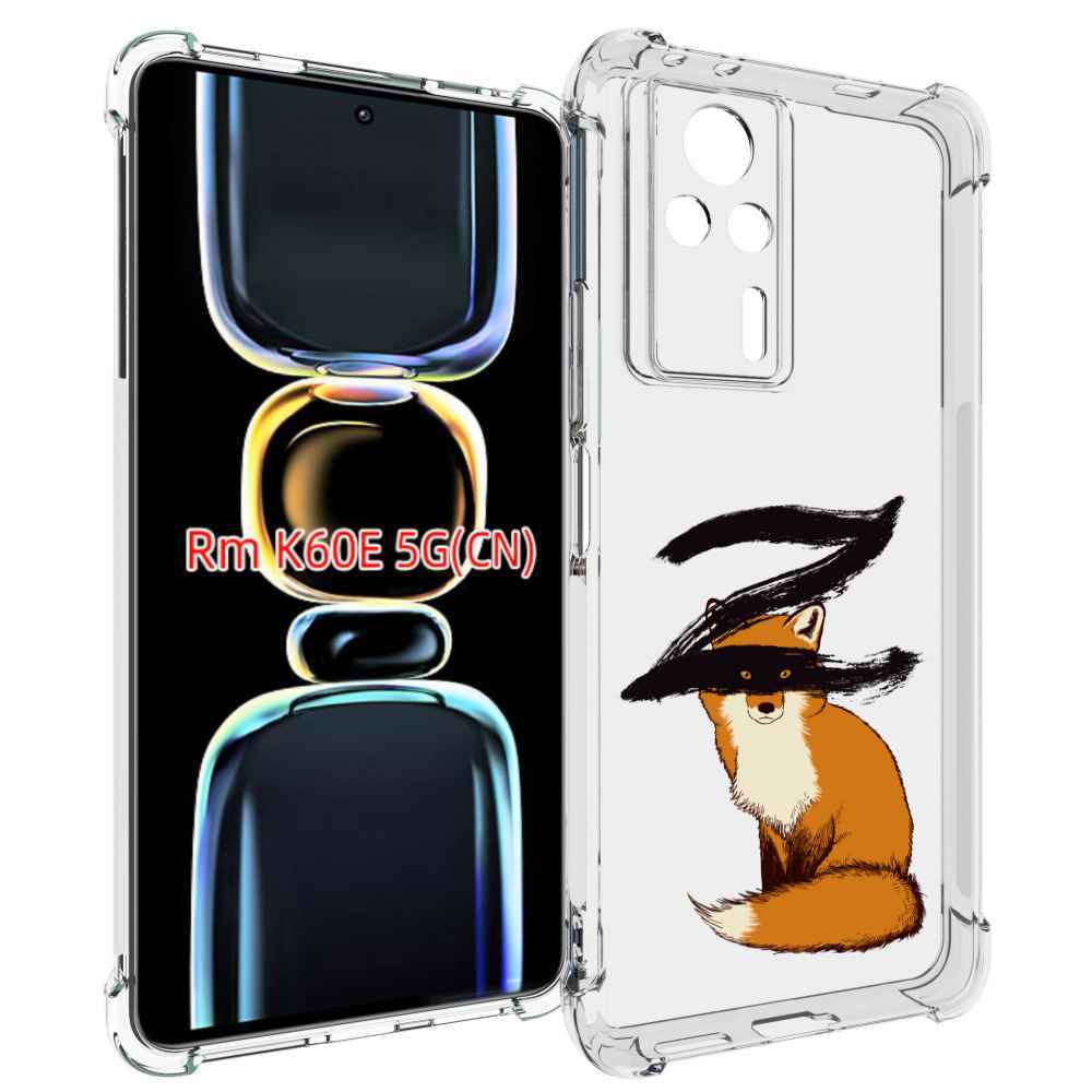 

Чехол MyPads лиса-Z для Xiaomi Redmi K60E, Tocco