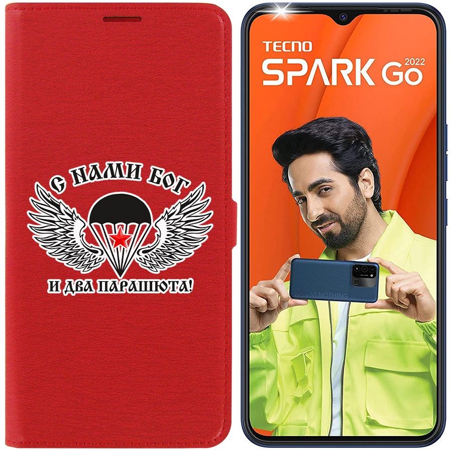 

Чехол-книжка Eco Book для Tecno Spark Go 2022 С нами Бог, Красный