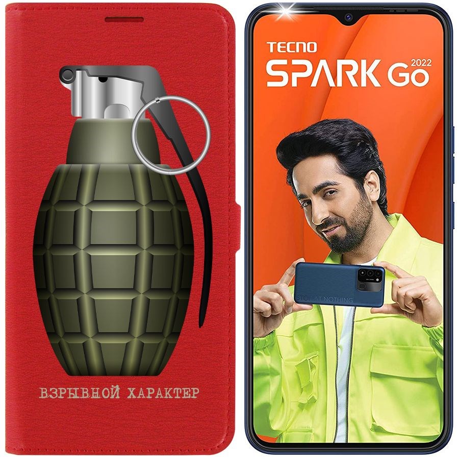 

Чехол-книжка Eco Book для Tecno Spark Go 2022 Взрывной характер, Красный