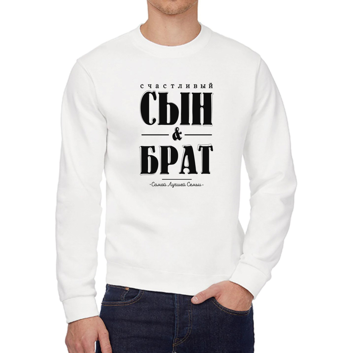 

Свитшот унисекс CoolPodarok W043653 белый 48 RU, 8W043653