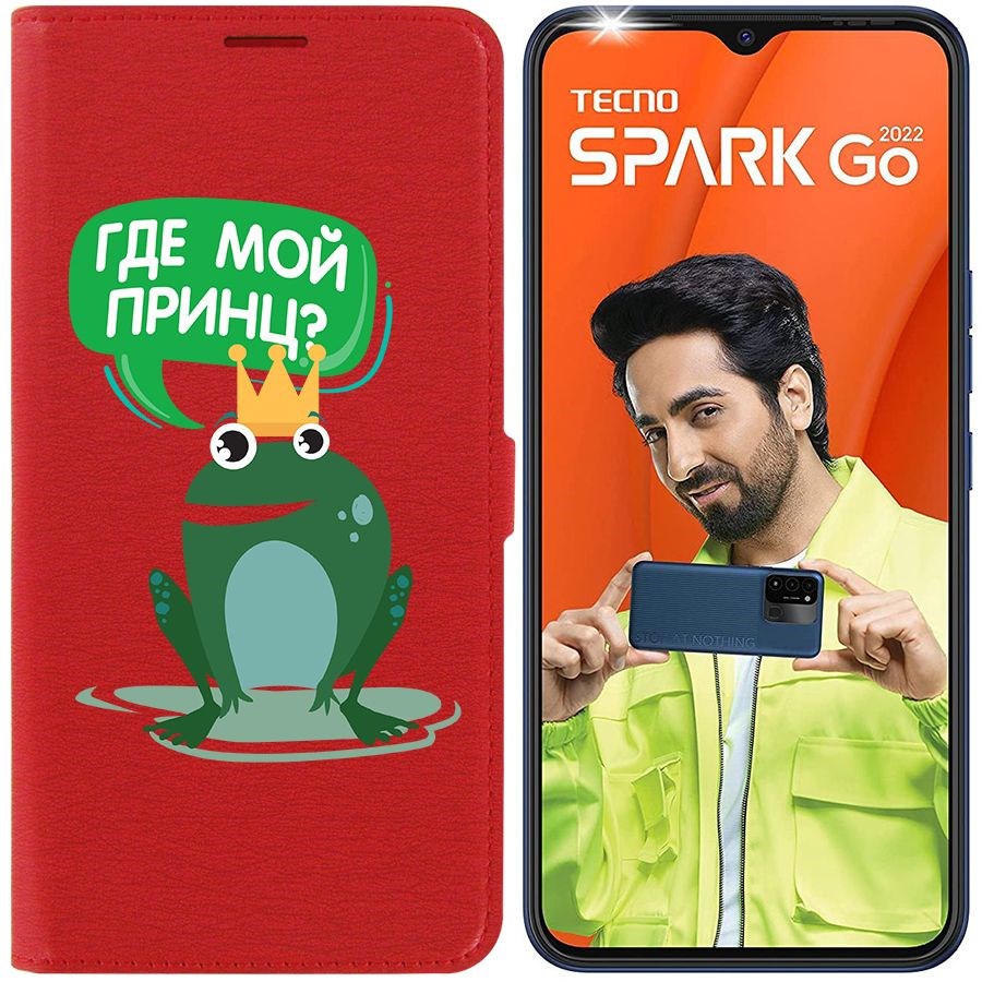 

Чехол-книжка Eco Book для Tecno Spark Go 2022 Лягушка