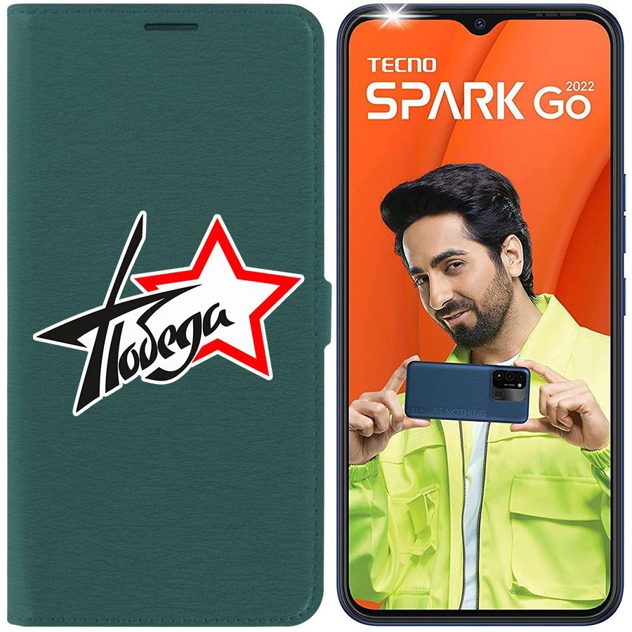

Чехол-книжка Eco Book для Tecno Spark Go 2022 Победа