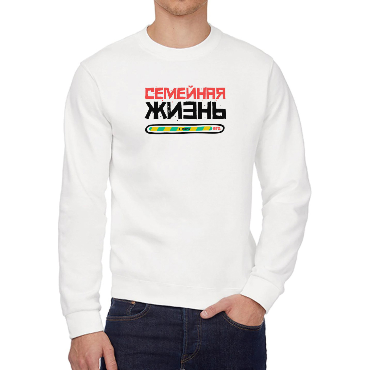 

Свитшот унисекс CoolPodarok W043651 белый 50 RU, 0W043651
