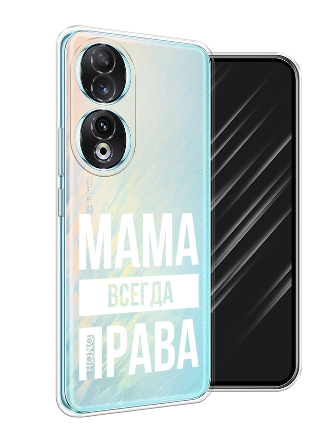 

Чехол Awog на Honor 90 "Мама права", Серый;прозрачный;белый