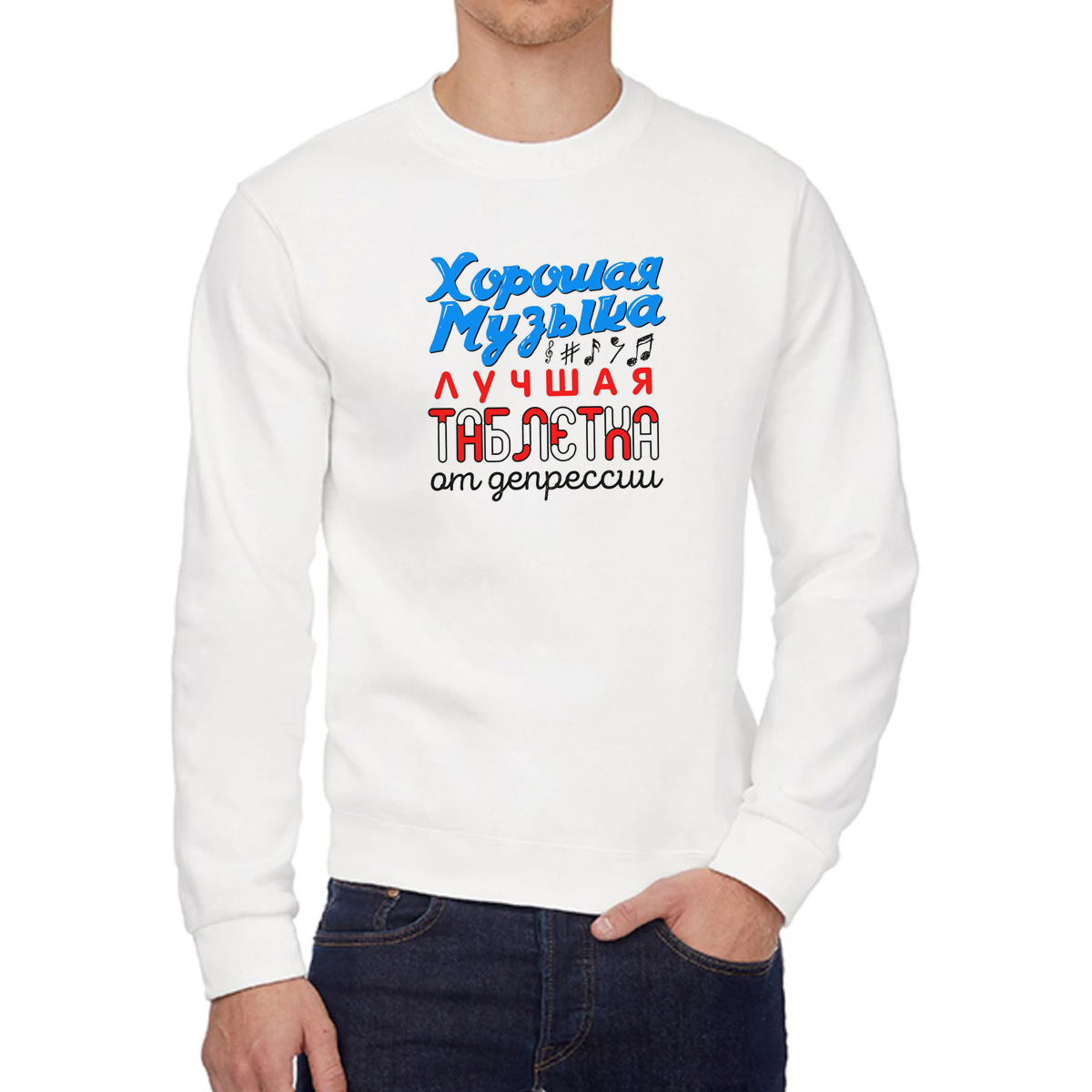 

Свитшот унисекс CoolPodarok W043648 белый 52 RU, 2W043648