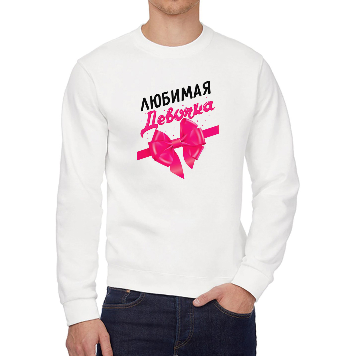 

Свитшот унисекс CoolPodarok W043647 белый 54 RU, 4W043647