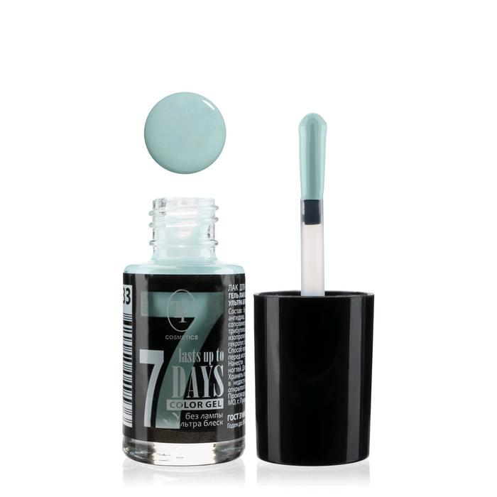 

Лак для ногтей TF Color Gel, тон 233, Зеленый