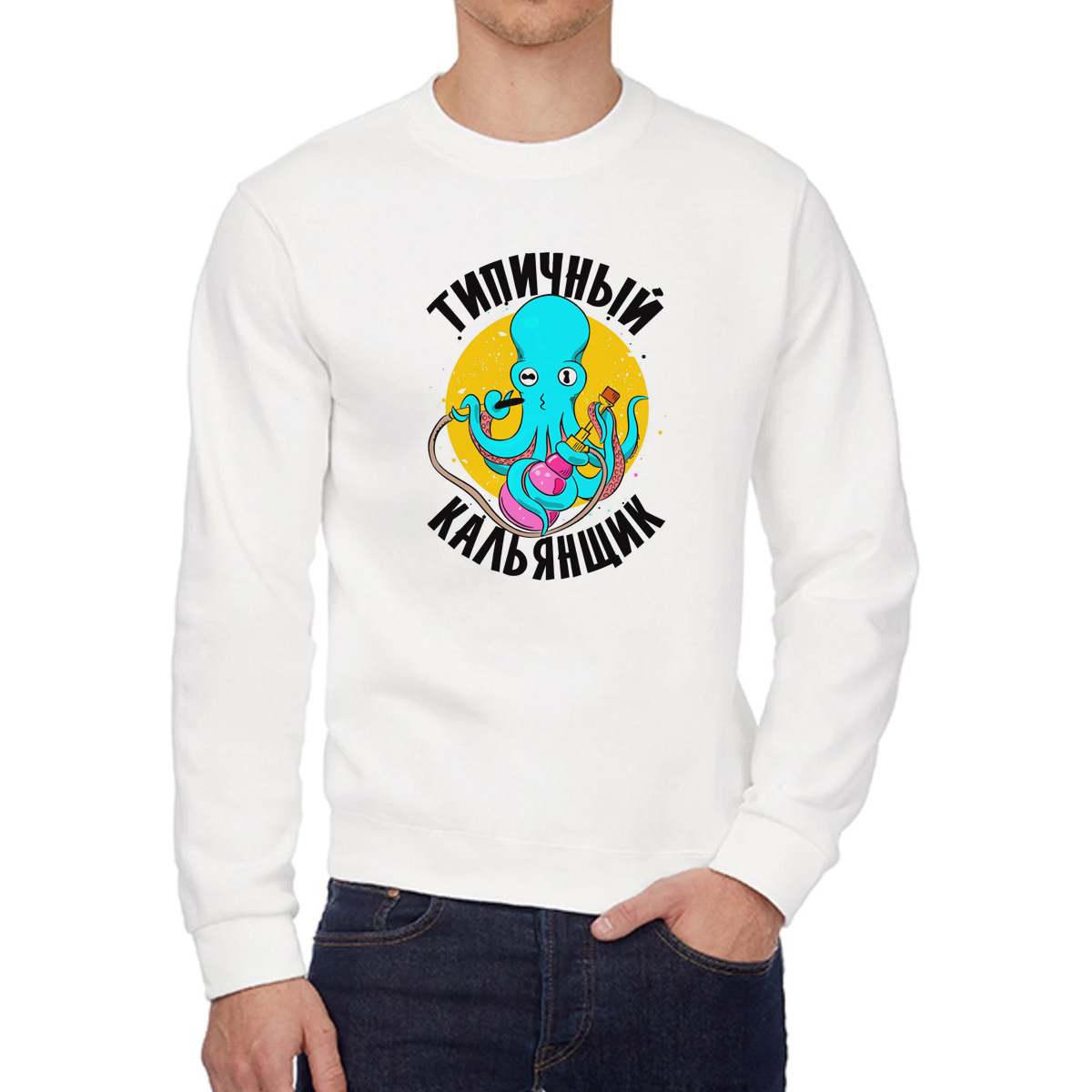 

Свитшот унисекс CoolPodarok W043642 белый 52 RU, 2W043642