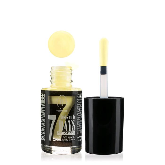 

Лак для ногтей TF Color Gel, тон 235 (4 шт), Желтый