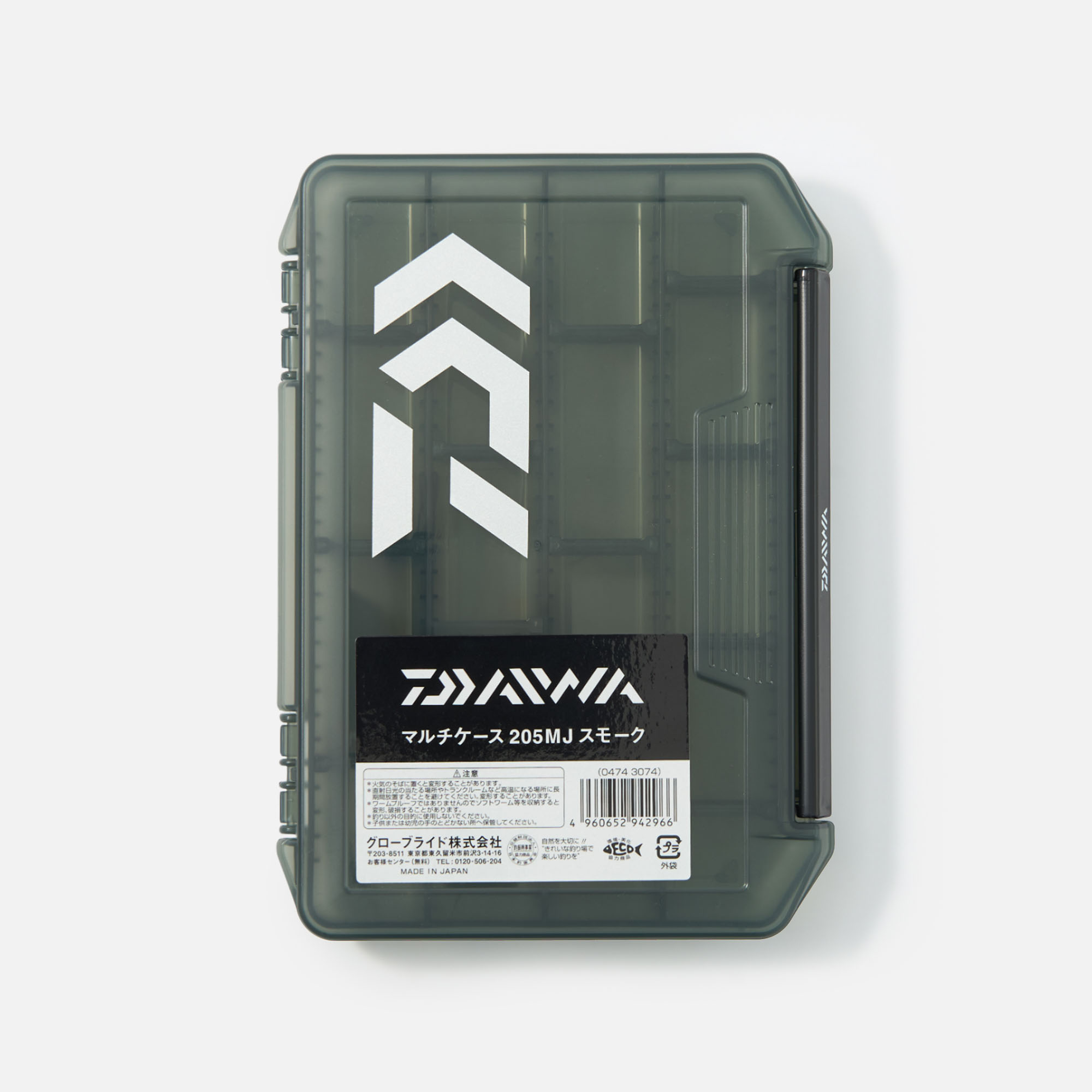 Коробка для приманки Daiwa Multifunctional Storage Box 205MJ, черная