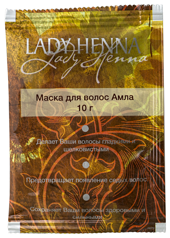 Маска для волос Lady Henna Амла укрепляющая 120 г