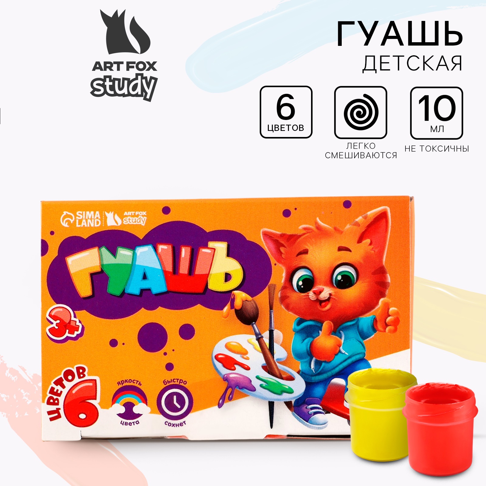 Гуашь ArtFox STUDY 6 цветов по 10 мл