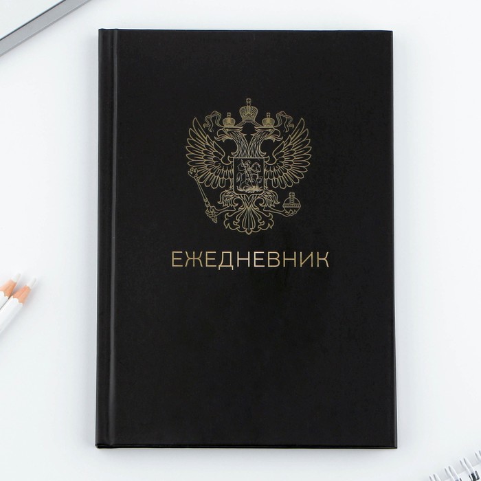 

Ежедневник ArtFox в твердой обложке А5, 80 листов Герб