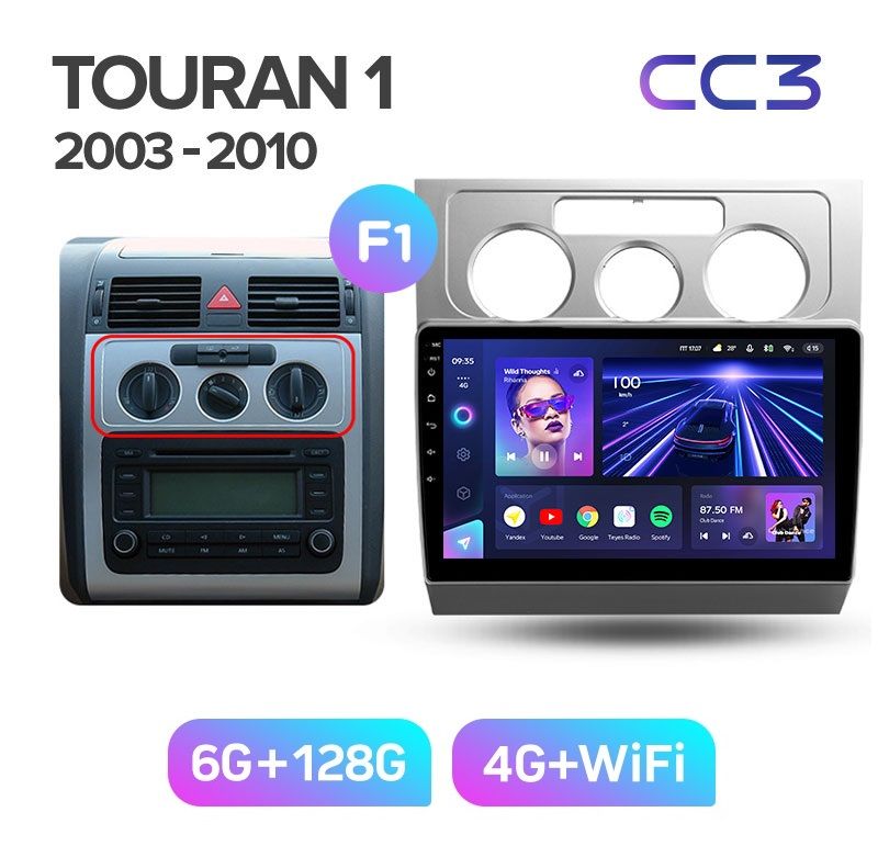 Магнитола TEYES Volkswagen Touran 2003-2010 г рамка под кондиционер CC3 6128ГБ 3989000₽