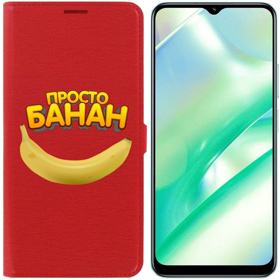 

Чехол-книжка Eco Book для Realme C33 Банан